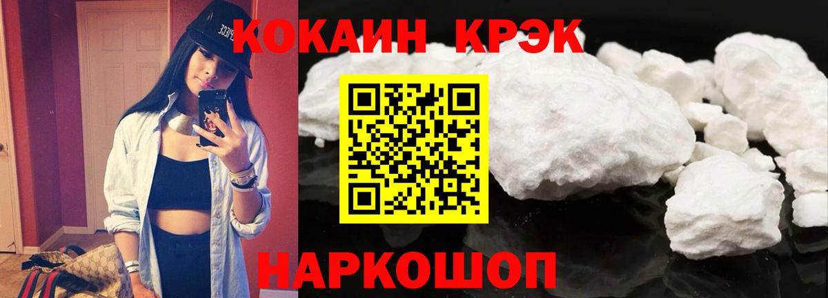 COCAIN Боливия Тобольск