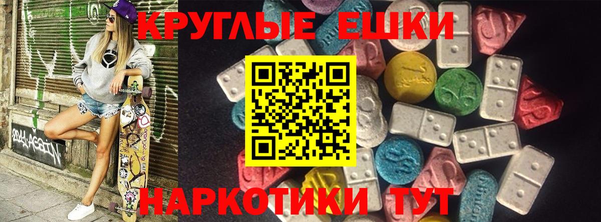 Экстази MDMA  Экстази  Тобольск  ЭКСТАЗИ 99%    рабочий сайт  Вход с VPN 