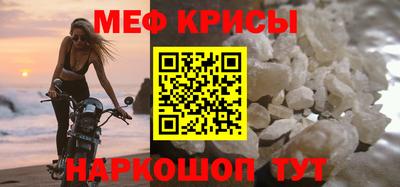 амфетамин Новодвинск
