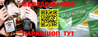 экстази Новозыбков