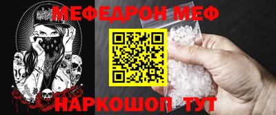 марки nbome Новокубанск
