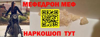 амфетамин Новодвинск