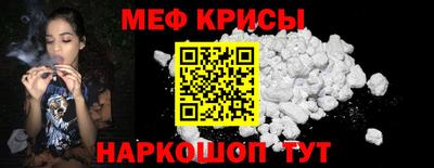 марки nbome Новокубанск