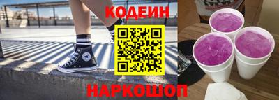 экстази Новозыбков