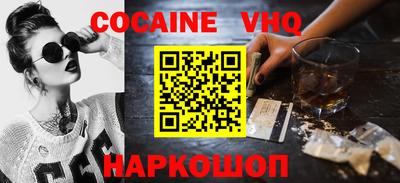 экстази Новозыбков