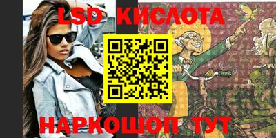 марки nbome Новокубанск