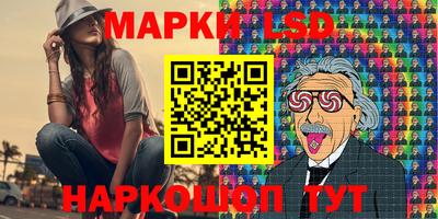 марки nbome Новокубанск