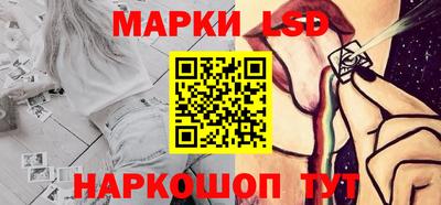 амфетамин Новодвинск
