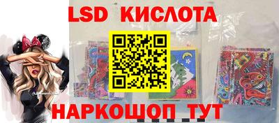 экстази Новозыбков