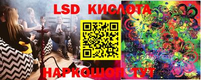 марки nbome Новокубанск