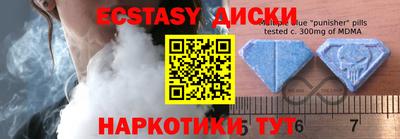 амфетамин Новодвинск