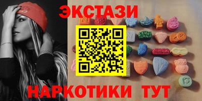 марки nbome Новокубанск