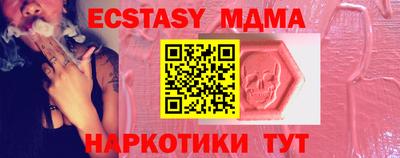 амфетамин Новодвинск