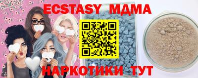 марки nbome Новокубанск