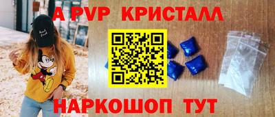 экстази Новозыбков