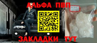 марки nbome Новокубанск