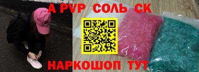 марки nbome Новокубанск