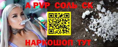 экстази Новозыбков