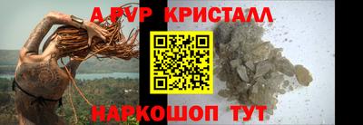 амфетамин Новодвинск