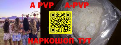 экстази Новозыбков