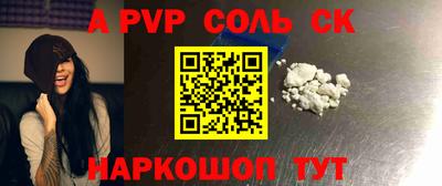 экстази Новозыбков