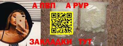 марки nbome Новокубанск