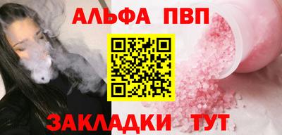 экстази Новозыбков