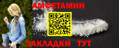 амфетамин Новодвинск