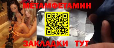 марки nbome Новокубанск