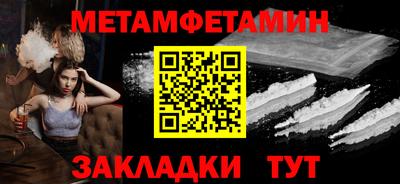амфетамин Новодвинск