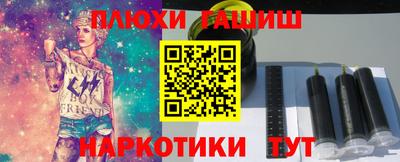 экстази Новозыбков