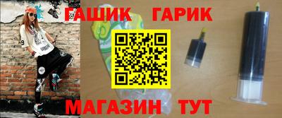 марки nbome Новокубанск
