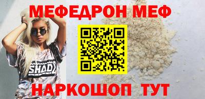 амфетамин Новодвинск