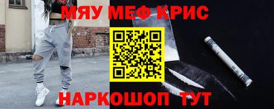 марки nbome Новокубанск