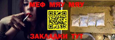 экстази Новозыбков