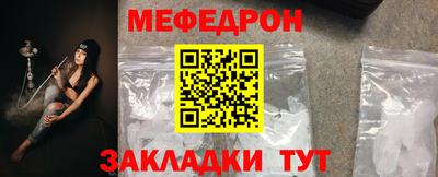 экстази Новозыбков