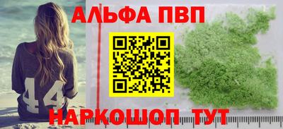 амфетамин Новодвинск