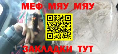 марки nbome Новокубанск