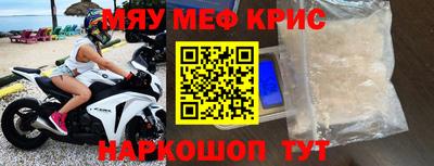 амфетамин Новодвинск