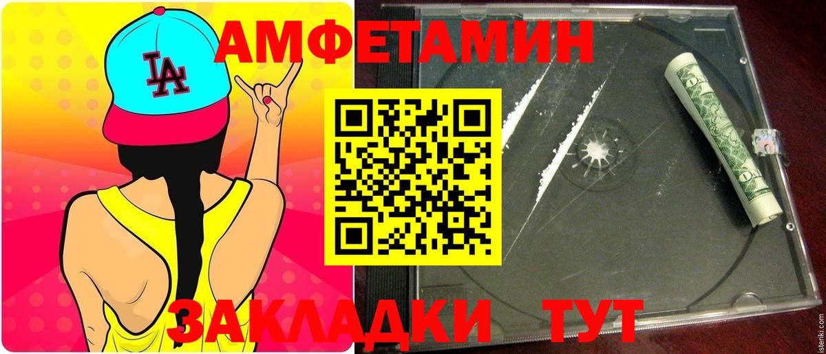 Метамфетамин Декстрометамфетамин 99.9% Тобольск