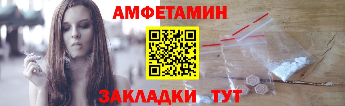 МЕТАМФЕТАМИН пудра  Вход с VPN  Тобольск 