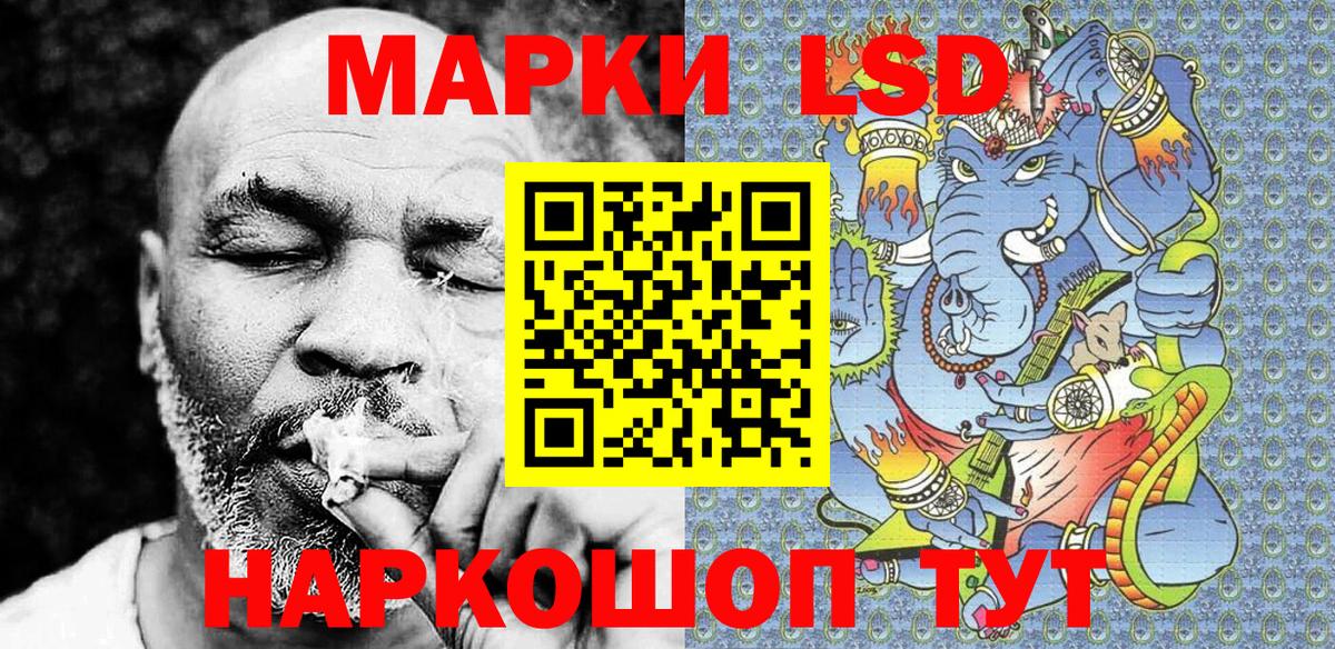 Тобольск  наркотики  Марки N-bome  Вход с VPN  Марки N-bome 1500мкг 